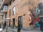 Helios (Amiryan Street, 27) ، مركز طبي، عيادة