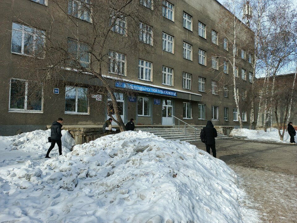 College Сибирский колледж транспорта и строительства, Irkutsk, photo