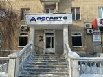 Асг Авто (prospekt Mira, 16), credit broker