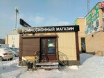 Комиссионный магазин (mikrorayon Zaozyorny, prospekt Mendeleyeva, 13А) ، متجر توفير