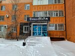 ProKeratin (Nagashbay Shaikenov Street, 2), beauty salon
