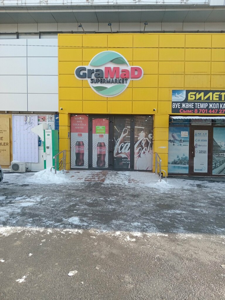 Payment terminal Qiwi, Chimkent, photo