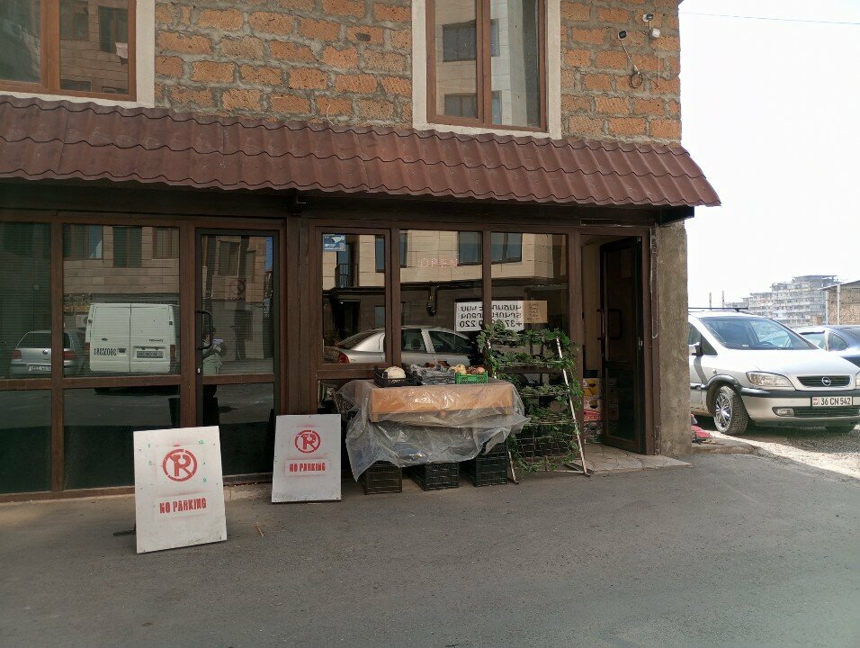 Greengrocery Овощи и фрукты, Yerevan, photo