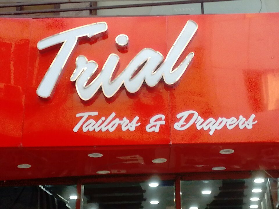 Tailor Trial, Karachi, photo