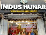 Indus Hunar (Zamzama Blvd, 11C), clothing store