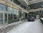 Nomad soul (Dinmukhamed Kunayev Street, 14А) ، العمل الجماعي