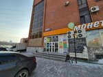 Инструмент в кармане (Surikova Street, 51), construction tools