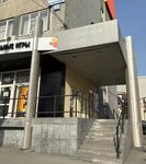 Коворкинг (Kuybysheva Street, 55), coworking