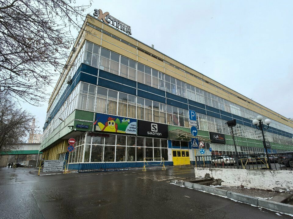 i̇dman mağazası Ru-Boxing, Moskva, foto