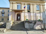 Гинекологическое отделение (Opolchenskaya Street, 40к1), department of the hospital