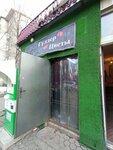 Rayy_flowerss (Aqsaı-2 shaǵyn aýdany, 28), flower shop