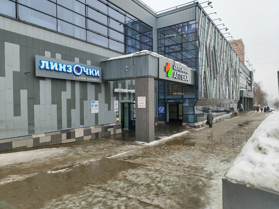 ATM Databank, bankomat, Izhevsk, photo