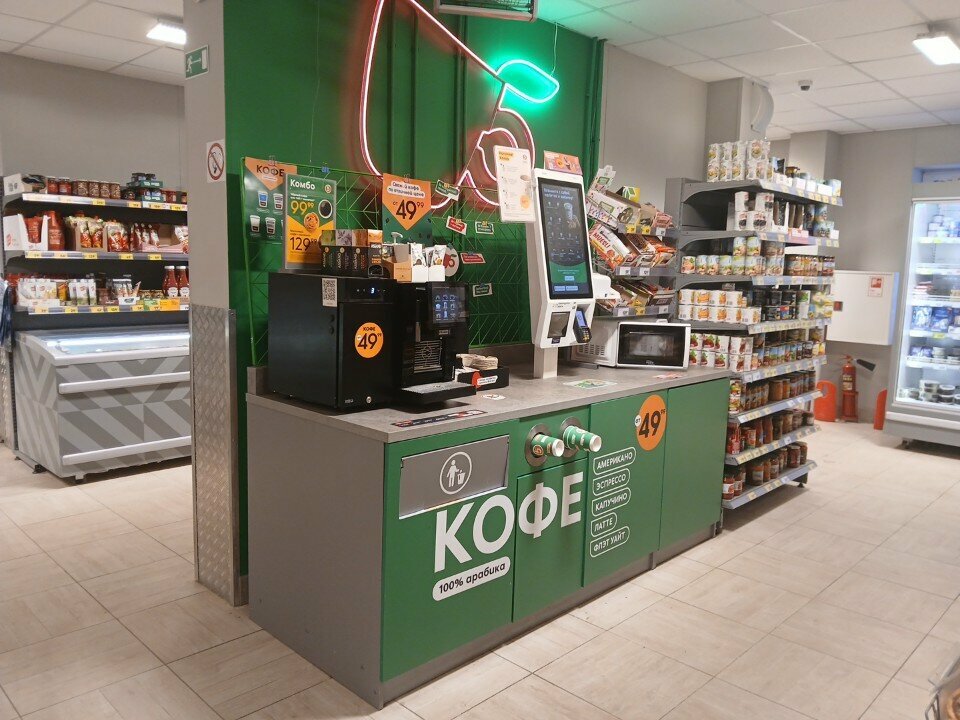 Coffee machine Franke, Murino, photo