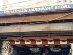 Mohammadi (Province of Sindh, Karachi, Ranchore Road), hardware store