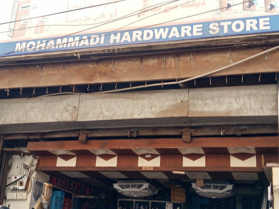 Hardware store Mohammadi, Karachi, photo