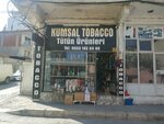 Kumsal Tobacco (Izmir, Bayrakli District, R. Sevket Ince Neighborhood, 2140th Street, 49C), tobacco and smoking accessories shop