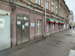 ТОС на набережной (Frunze Street, 67) ، منظمات المجتمع