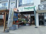 Sağlam Hayvancılık ve Yöresel Ürünler (Ankara Province, Sincan District, Pinarbasi Neighborhood, Palamut Street, 12A) ، متجر جزارة، ديلي