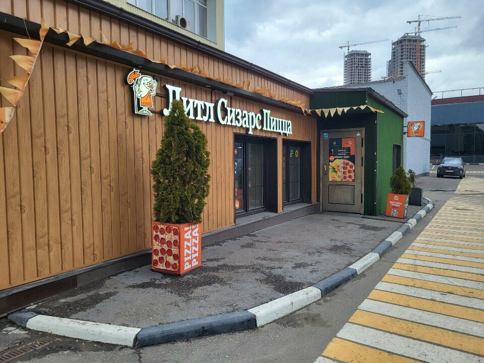 Pizzeria Little Caesars Pizza, Moscow, photo