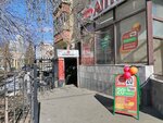 Podval na vize (Kraulya Street, 4), computer store