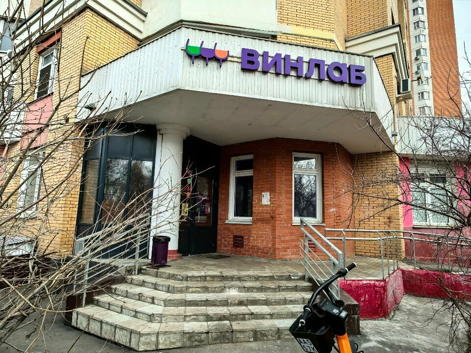 Parcel automat Ozon, Moscow, photo