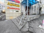 Грузоподъем (Kuybysheva Street, 50А), lifting equipment