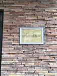 Благовест (Pobratimov Street, 30), medical goods and consumables