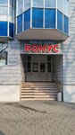 Амур-телеком (50 Let Oktyabrya Street, 13к1), telecommunication equipment