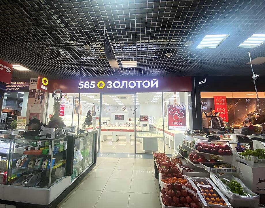 Jewelry store 585 Zolotoy, Zhukovskiy, photo