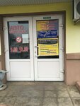 Автозапчасти (vulica Siarhieja Kirava, 9) ، متجر قطع غيار ولوازم السيارات