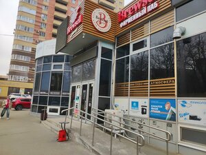 Brewsell (Stavropol, Pirogova Street, 5/1), bar, pub