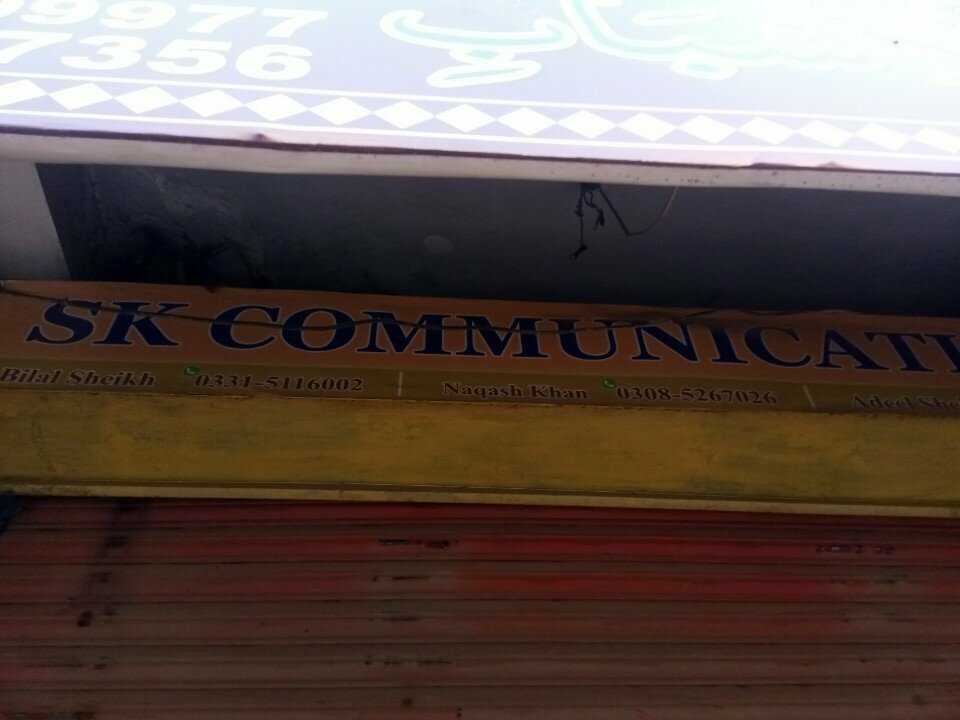 Mobile network operator Sk Communication, Rawalpindi, photo