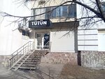 Tutun (ulitsa Yuriya Gagarina, 1/2), tobacco and smoking accessories shop