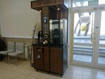 Hohoro (Pyshminskaya ulitsa, 1А), maquina de café