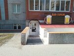 Бар-гараж (Shirotnaya ulitsa, 96к3), bar, pub