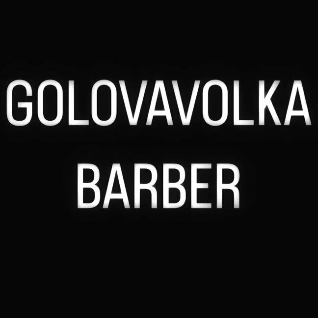 Golovavolka Barber