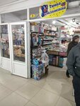 Timka Sweet Tooth (Takhaui Akhtanov Street, 42) ، الحلويات
