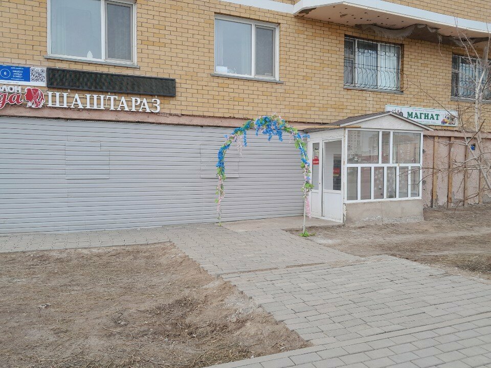 Tableware shop Magnat, Astana, photo