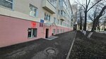 Парикмахерская (Kirova Street, 8), hairdresser