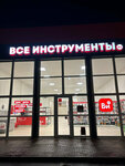 Vseinstrumenti.ru (gorod Telmana, Krasnoborskaya doroga, 8) ، أدوات تعمل بالطاقة الكهربائية والغاز