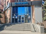 Host Expert (Tveritina Street, 34/5), telecommunication company