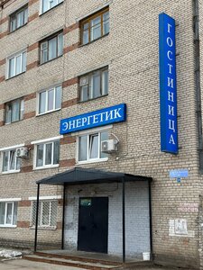 София