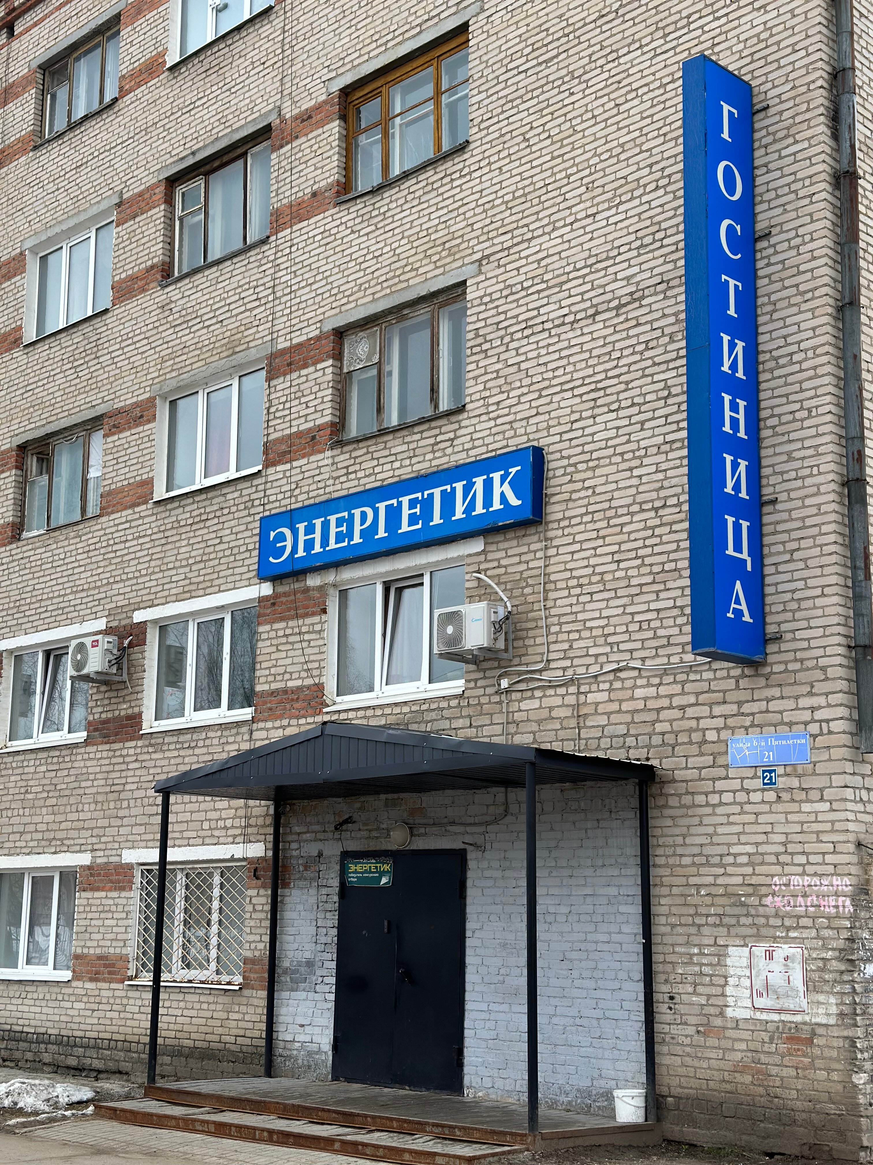 Фото отеля 1