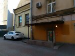 Лотос (Bolshoy Petrogradskoy Storony Avenue, 96), dry cleaning