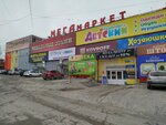 Mebelyer (Pushkina Street, 63/8), muebles a medida