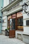 Kurnik Gum (Vetoshny Lane, 13), bakery