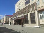 Первичная Профсоюзная Организация Студентов (Proletarskaya Street, 62), organización pública