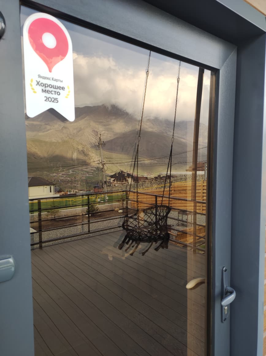 Фото Арв Фиагдон