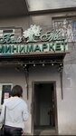 Надежда (Taugul microdistrict, Rysqulbekov kóshesi, 28/4) ، خدمة التمريض