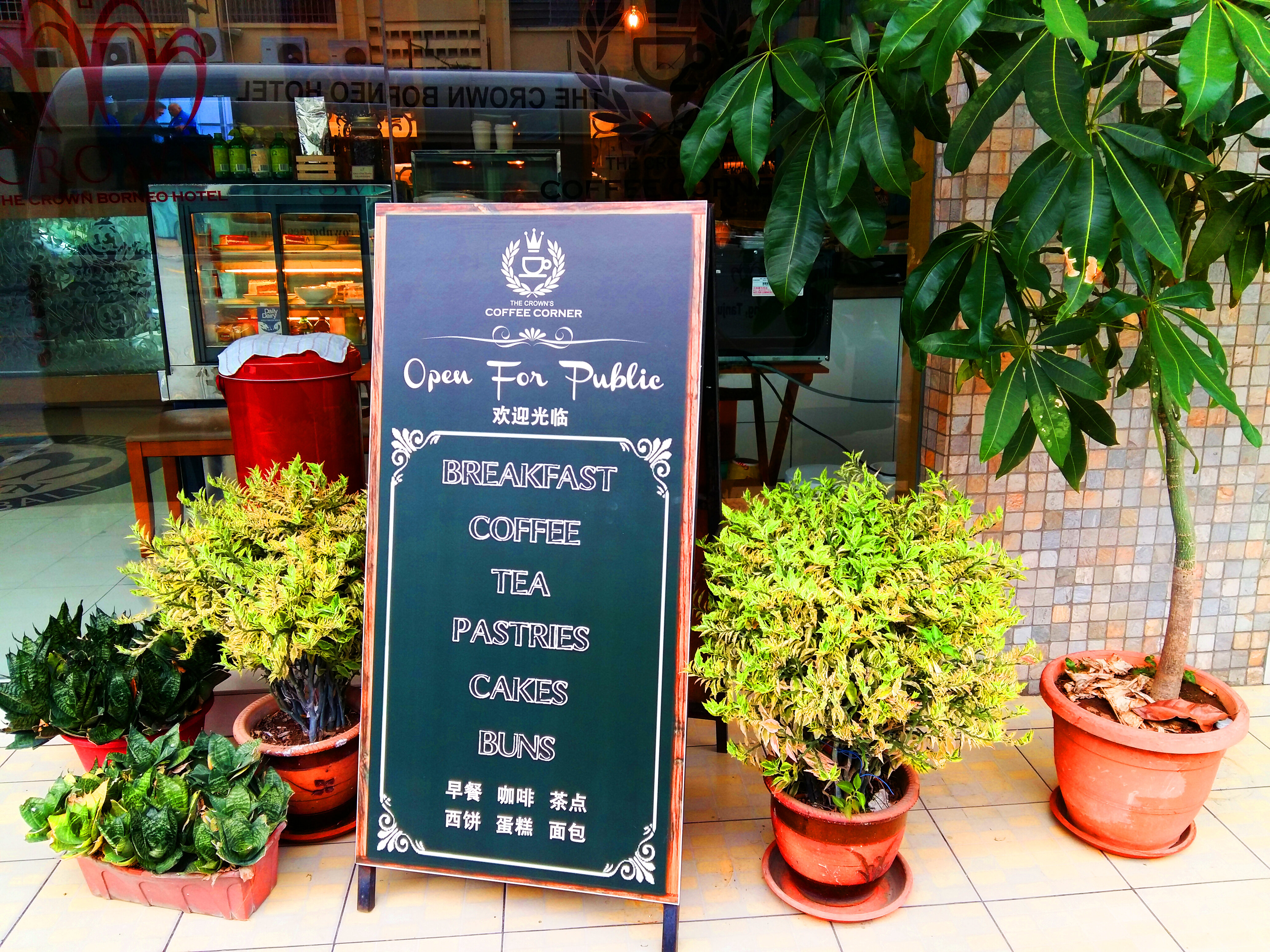 Фото The Crown Borneo Hotel